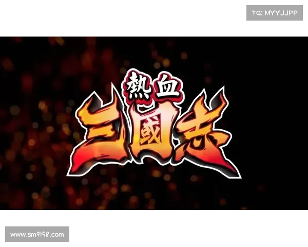 热血三国:玩家逆袭成中心 热血三国:玩家逆袭成中心
