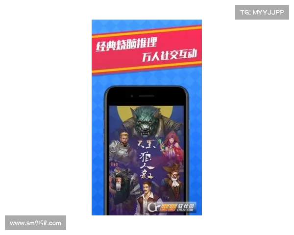 狼人杀正版手游 狼人杀正版手游