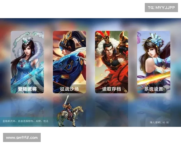 笔记本完美全屏,征战三国群英传7 笔记本完美全屏,征战三国群英传7
