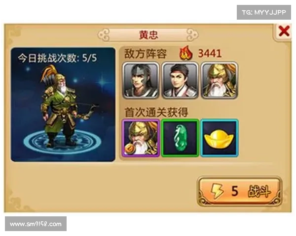 胡莱三国:宝箱领取攻略大揭秘 胡莱三国:宝箱领取攻略大揭秘