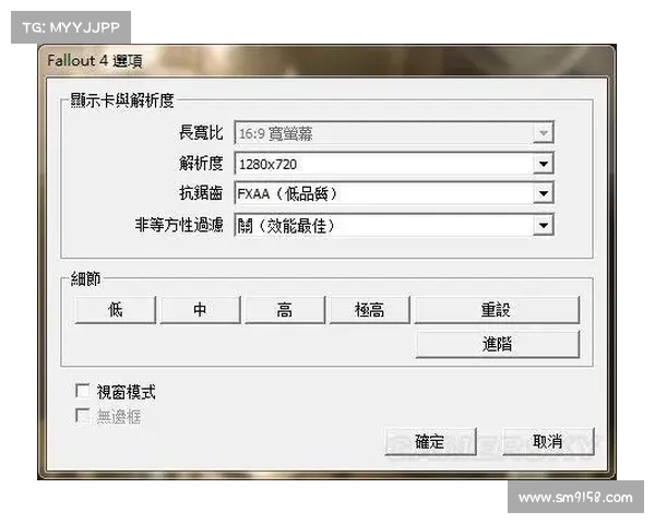 辐射4:中文引领,盗版语言设置全新中心 辐射4:中文引领,盗版语言设置全新中心