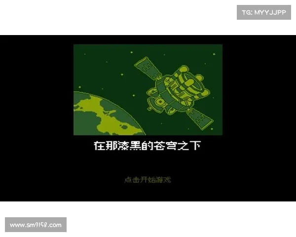 银月传说:苍穹之下的冒险之旅 银月传说:苍穹之下的冒险之旅