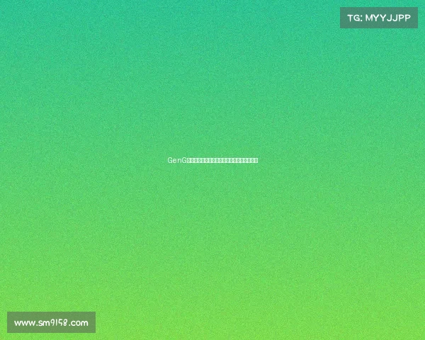 GenG电竞俱乐部发声：不支持不赞同任何政治立场